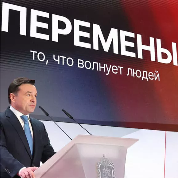 Губернатор Московской области Андрей Воробьёв